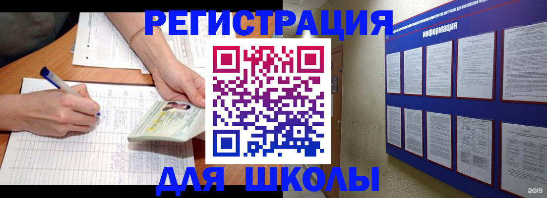 временная регистрация для всех в Тетюшах