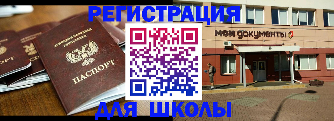 прописка гарантия в Тетюшах